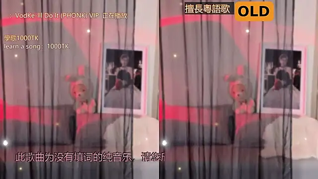 babykitty- online show from March 2025 09:10:01 AM