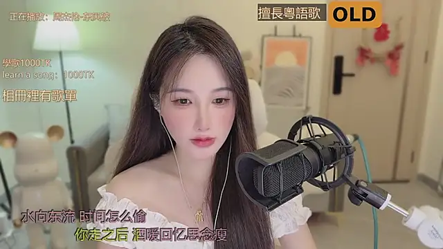 babykitty- online show from September 2025 06:26:02 AM