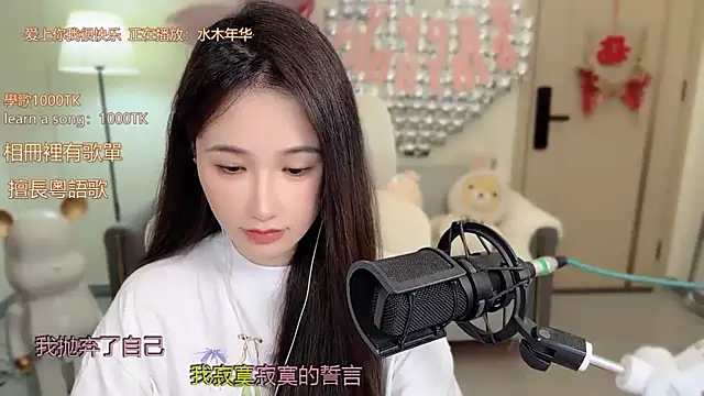 babykitty- online show from October 2025 06:25:02 AM