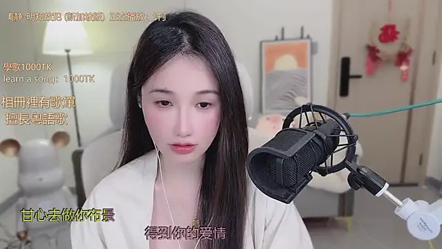 babykitty- online show from November 2025 06:25:01 AM