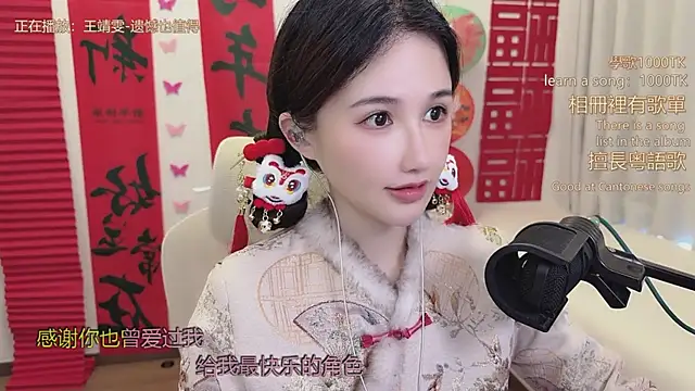 babykitty- online show from February 2026 06:32:01 AM