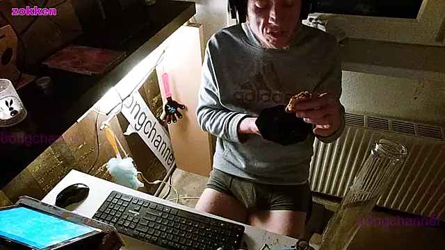 Snapshot of BongChannel chatting on January 2025 05:51:02 AM BongChannel online show from January 2025 05:51:02 AM