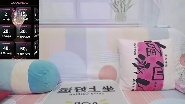 wen rou online show from November 2025 02:38:01 PM