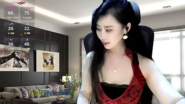 W-E-N-123 online show from December 2024 02:01:02 AM