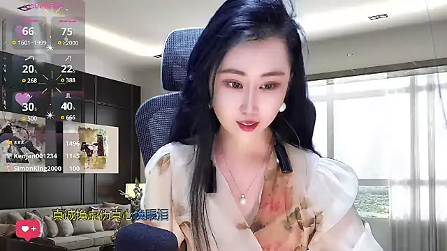 W-E-N-123 online show from March 2025 05:33:01 AM