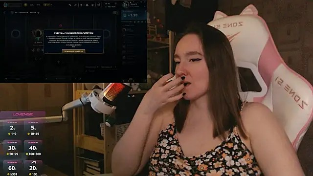 MoonlishSiren online show from April 2026 08:37:01 PM