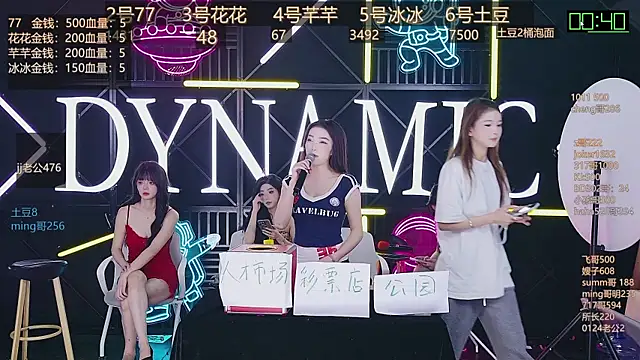 NEW-girl520 online show from March 2025 02:32:02 PM