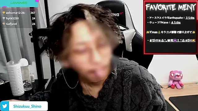 Shizukuu online show from December 2024 04:38:02 PM