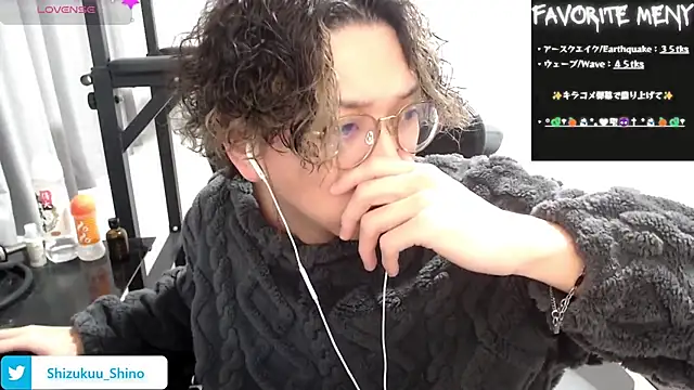 Shizukuu online show from January 2025 06:27:02 AM