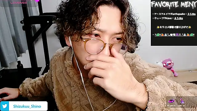 Shizukuu online show from January 2025 12:12:02 PM