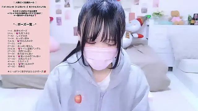 Snapshot of Rico-pin chatting on December 2025 04:14:01 PM Rico-pin online show from December 2025 04:14:01 PM