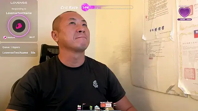 chih515 online show from December 2025 06:08:02 AM