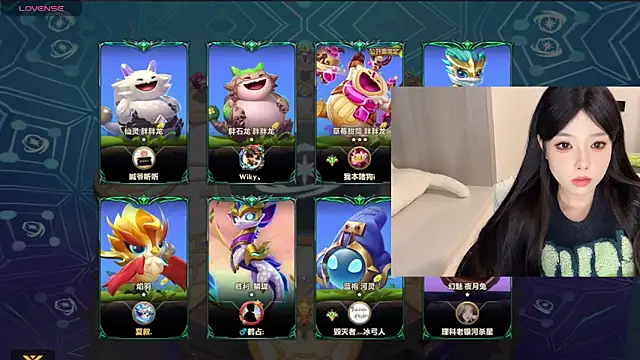 Snapshot of Q-ing chatting on December 2024 03:11:02 PM Q-ing online show from December 2024 03:11:02 PM