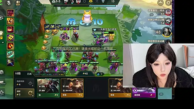 Snapshot of Q-ing chatting on February 2025 10:52:02 PM Q-ing online show from February 2025 10:52:02 PM