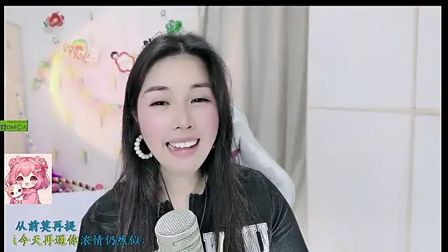 HK angelchloe online show from December 2025 01:49:02 PM