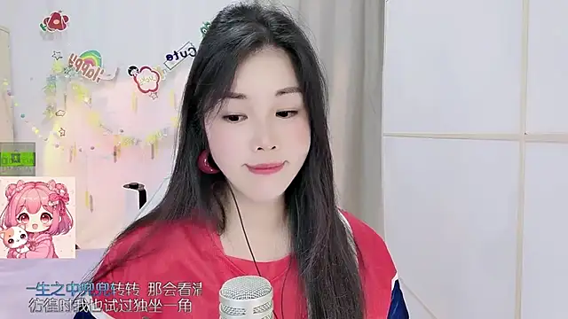 Snapshot of HK_angelchloe chatting on July 2026 11:17:02 AM HK angelchloe online show from July 2026 11:17:02 AM