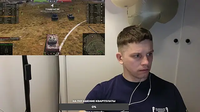 BigL0ve online show from February 2025 02:30:01 PM