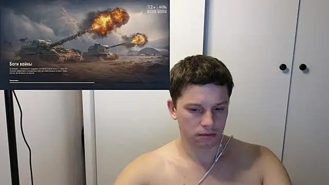 BigL0ve online show from November 2025 02:50:01 PM