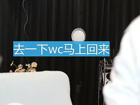 Nuyoah-77 online show from February 2025 04:26:02 PM