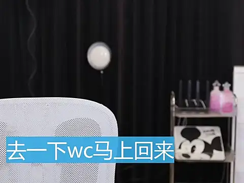 Nuyoah-77 online show from September 2025 03:47:02 PM