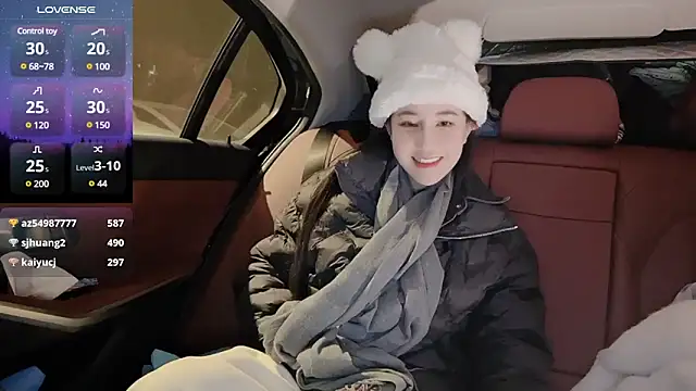 Snapshot of newwell chatting on January 2025 05:02:01 PM newwell online show from January 2025 05:02:01 PM