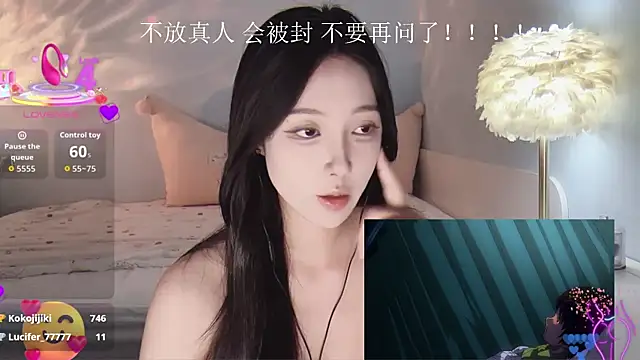 Snapshot of -Tilana- chatting on September 2025 09:59:02 PM -Tilana- online show from September 2025 09:59:02 PM