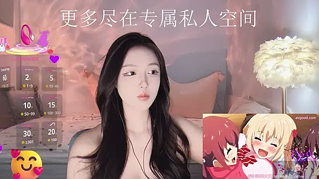 Snapshot of -Tilana- chatting on November 2025 09:20:01 AM -Tilana- online show from November 2025 09:20:01 AM