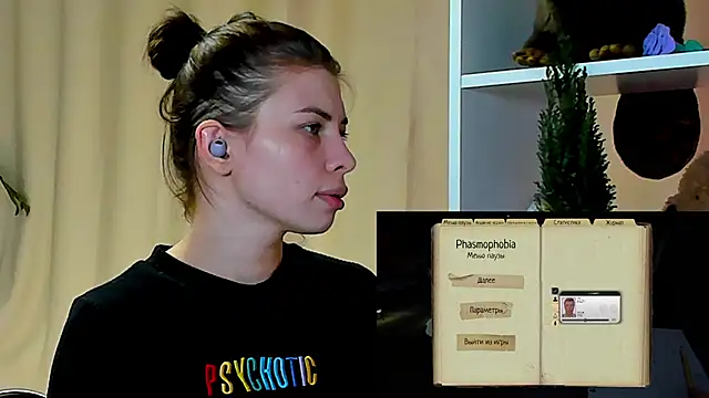 callmetori online show from December 2024 01:11:02 PM