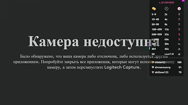 1 love 8 online show from December 2024 10:10:02 PM