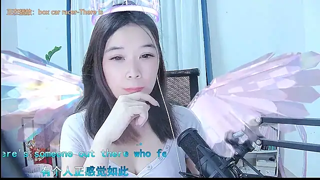 Amity-ox online show from October 2025 02:32:01 AM