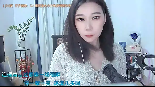 Amity-ox online show from October 2025 05:19:02 AM