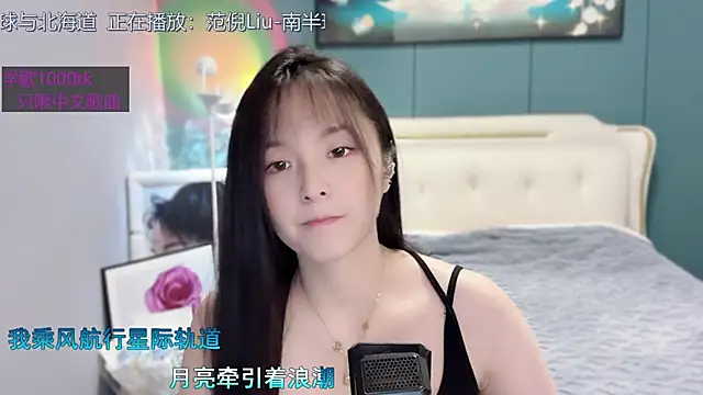 Original-HeartBaby online show from January 2025 12:35:02 PM