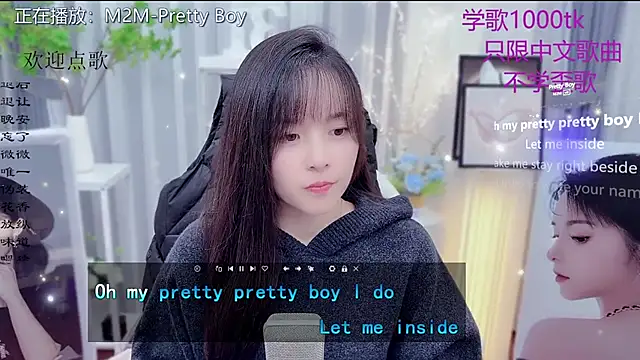 Original-HeartBaby online show from January 2026 12:31:01 PM