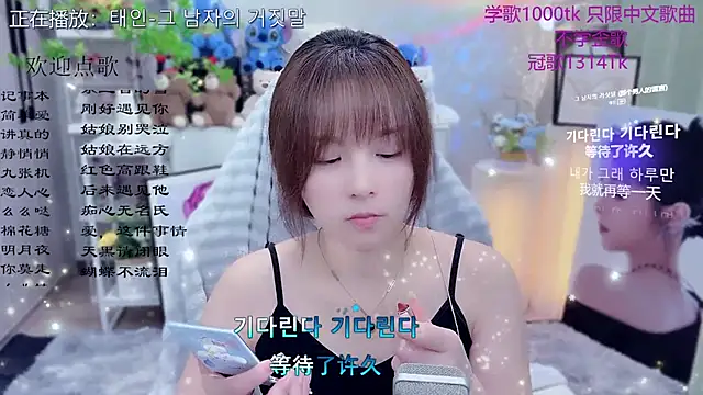 Snapshot of Original-HeartBaby chatting on April 2026 12:34:02 PM Original-HeartBaby online show from April 2026 12:34:02 PM
