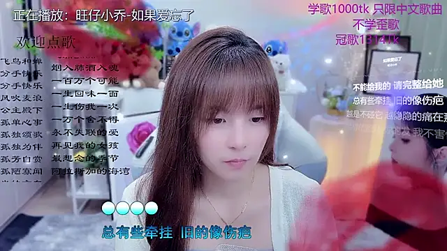Snapshot of Original-HeartBaby chatting on April 2026 12:33:01 PM Original-HeartBaby online show from April 2026 12:33:01 PM