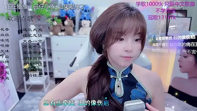 Snapshot of Original-HeartBaby chatting on April 2026 12:36:01 PM Original-HeartBaby online show from April 2026 12:36:01 PM
