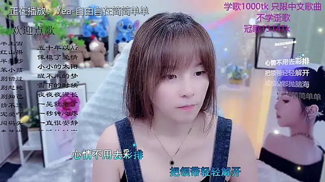 Snapshot of Original-HeartBaby chatting on April 2026 12:32:01 PM Original-HeartBaby online show from April 2026 12:32:01 PM