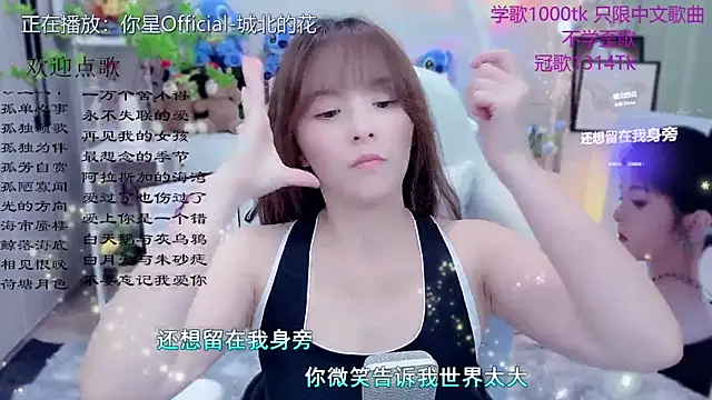 Snapshot of Original-HeartBaby chatting on May 2026 12:45:02 PM Original-HeartBaby online show from May 2026 12:45:02 PM