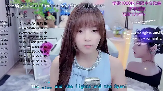 Snapshot of Original-HeartBaby chatting on May 2026 12:43:01 PM Original-HeartBaby online show from May 2026 12:43:01 PM