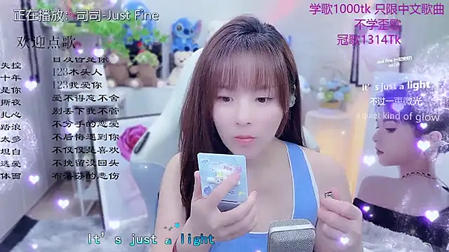 Snapshot of Original-HeartBaby chatting on May 2026 12:32:01 PM Original-HeartBaby online show from May 2026 12:32:01 PM
