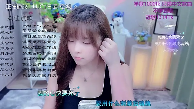 Snapshot of Original-HeartBaby chatting on May 2026 12:33:02 PM Original-HeartBaby online show from May 2026 12:33:02 PM