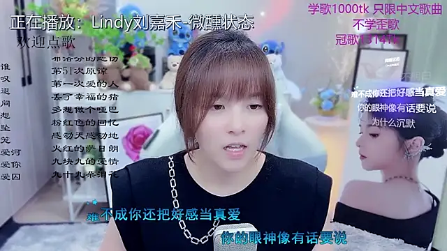 Snapshot of Original-HeartBaby chatting on May 2026 12:37:02 PM Original-HeartBaby online show from May 2026 12:37:02 PM