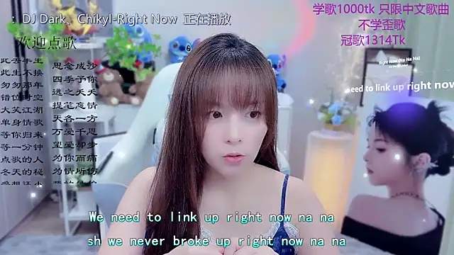 Snapshot of Original-HeartBaby chatting on May 2026 12:34:02 PM Original-HeartBaby online show from May 2026 12:34:02 PM