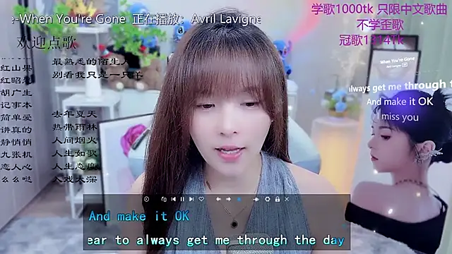 Snapshot of Original-HeartBaby chatting on May 2026 12:33:01 PM Original-HeartBaby online show from May 2026 12:33:01 PM