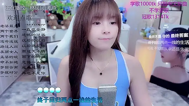 Snapshot of Original-HeartBaby chatting on May 2026 12:33:02 PM Original-HeartBaby online show from May 2026 12:33:02 PM