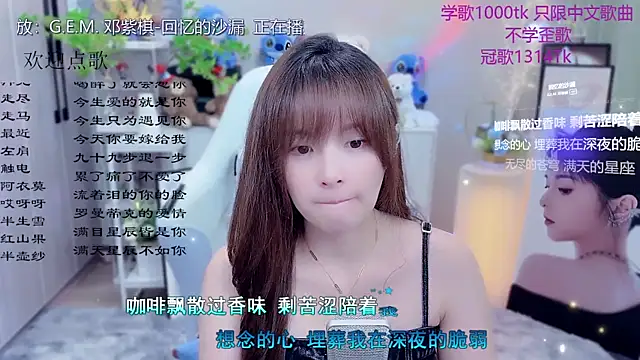 Snapshot of Original-HeartBaby chatting on May 2026 12:34:02 PM Original-HeartBaby online show from May 2026 12:34:02 PM
