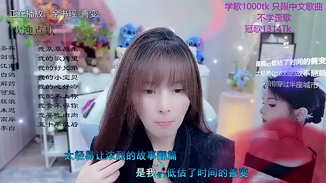 Snapshot of Original-HeartBaby chatting on May 2026 12:35:01 PM Original-HeartBaby online show from May 2026 12:35:01 PM