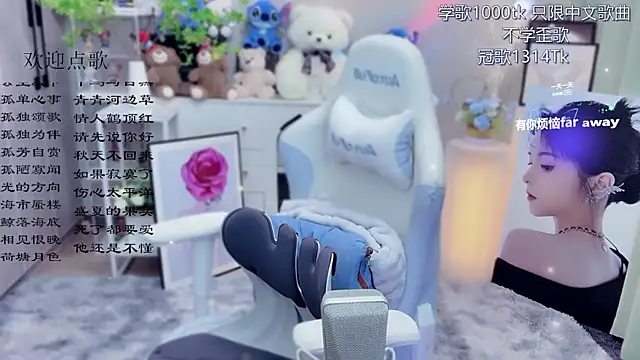 Snapshot of Original-HeartBaby chatting on June 2026 12:37:01 PM Original-HeartBaby online show from June 2026 12:37:01 PM