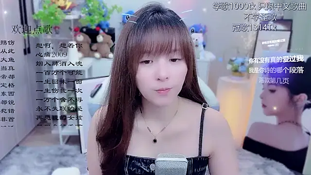 Snapshot of Original-HeartBaby chatting on June 2026 12:40:01 PM Original-HeartBaby online show from June 2026 12:40:01 PM