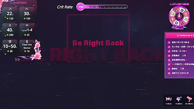 REMI sukumizu online show from January 2025 01:23:02 PM